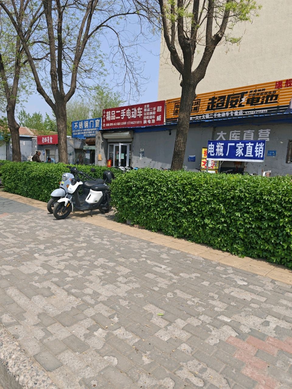 精品二手电动车(光明小区店)