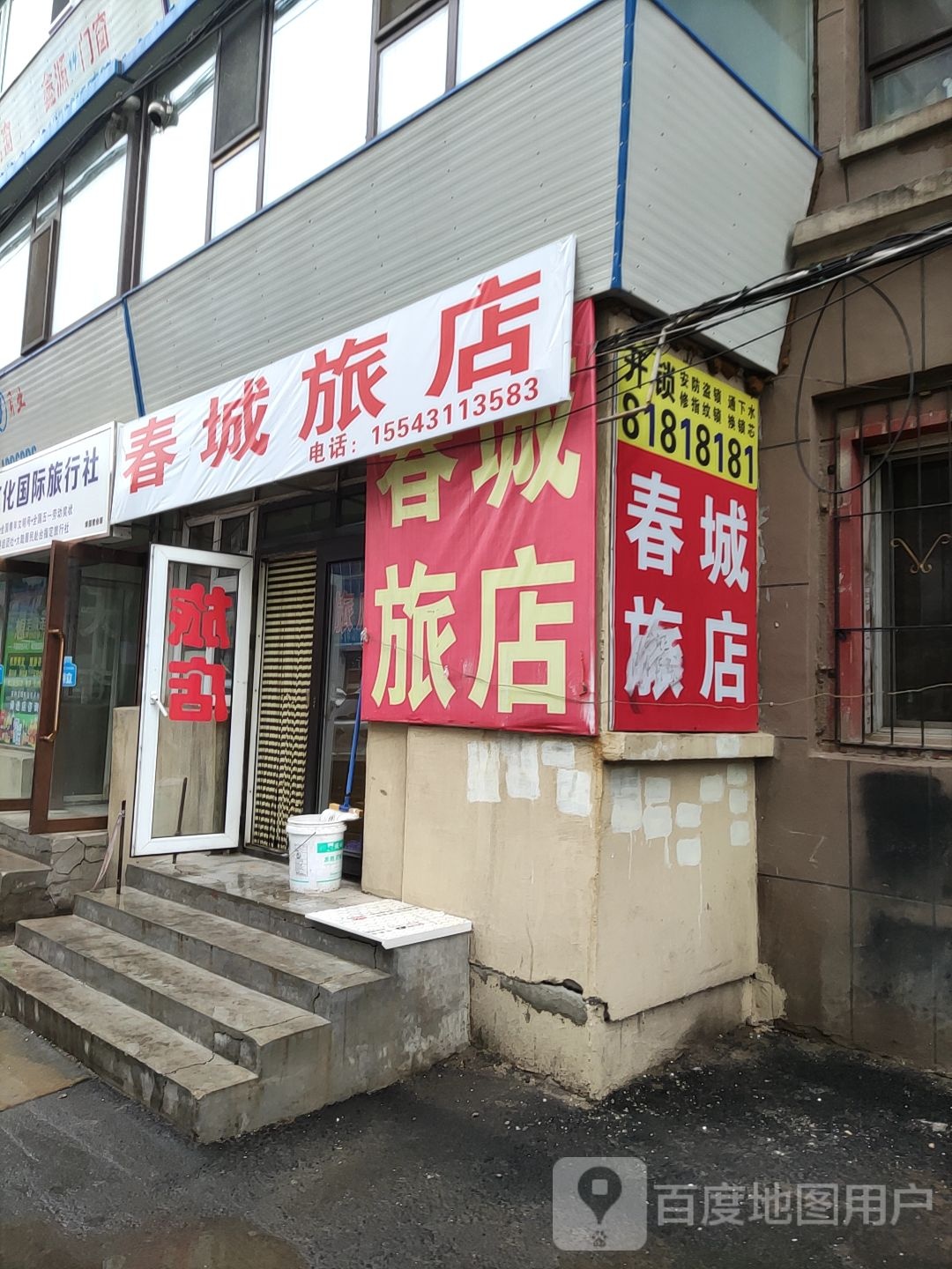 春城书城