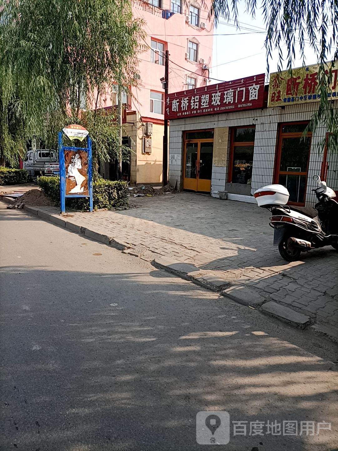 李飞断桥铝塑玻璃门窗