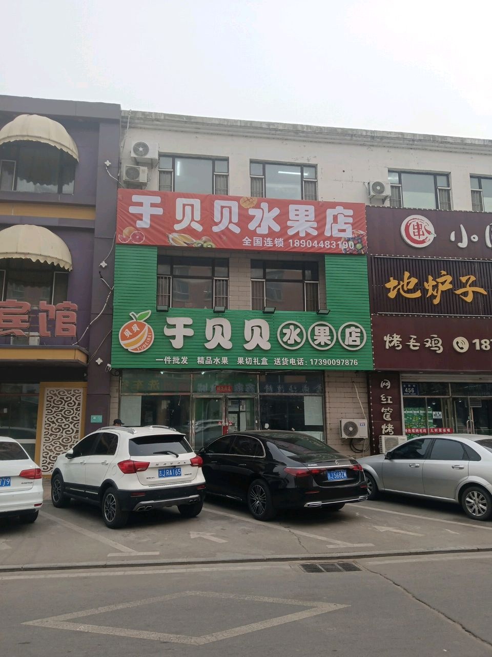 小圆子地炉子烧烤