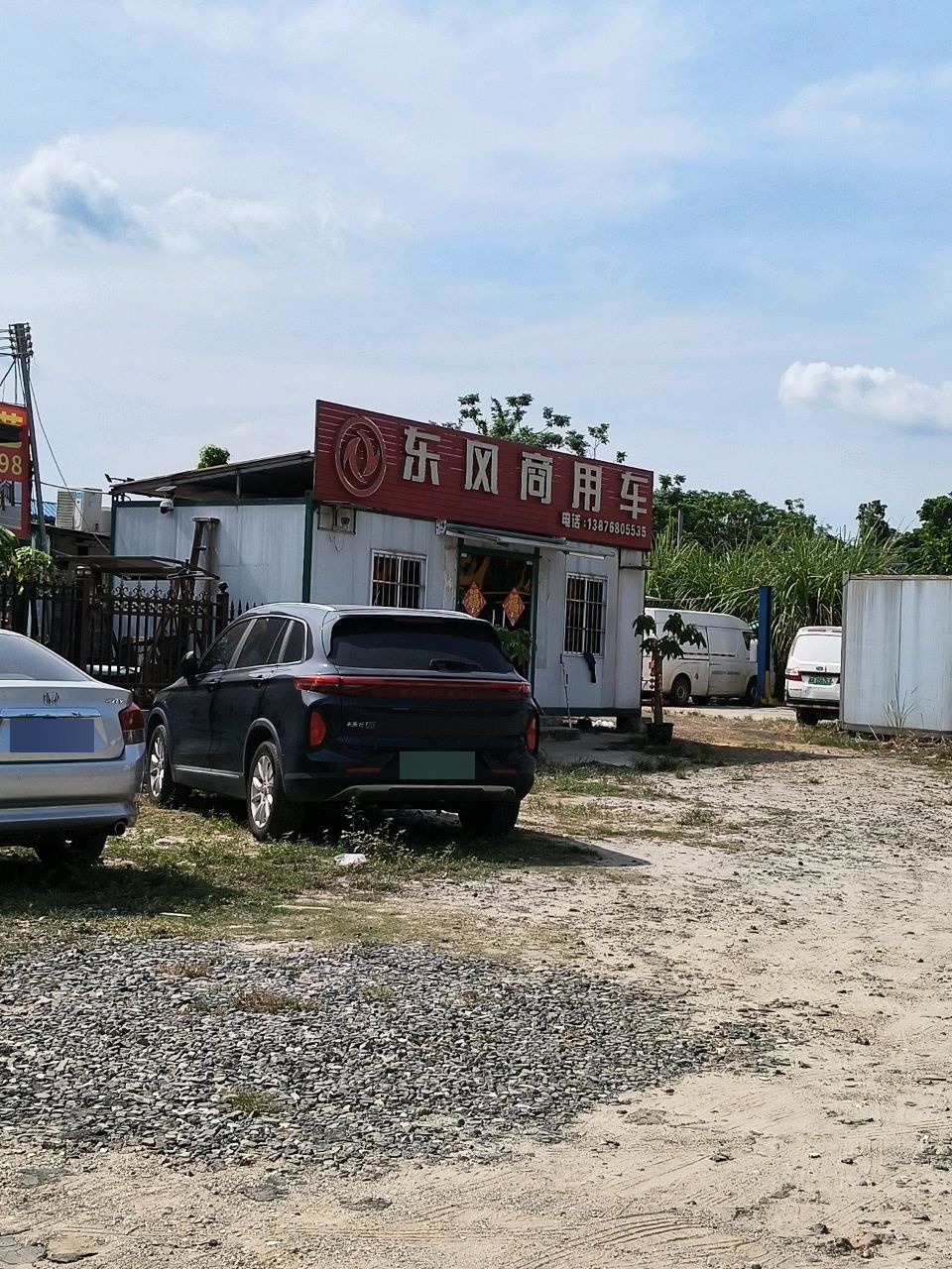 东风商用车