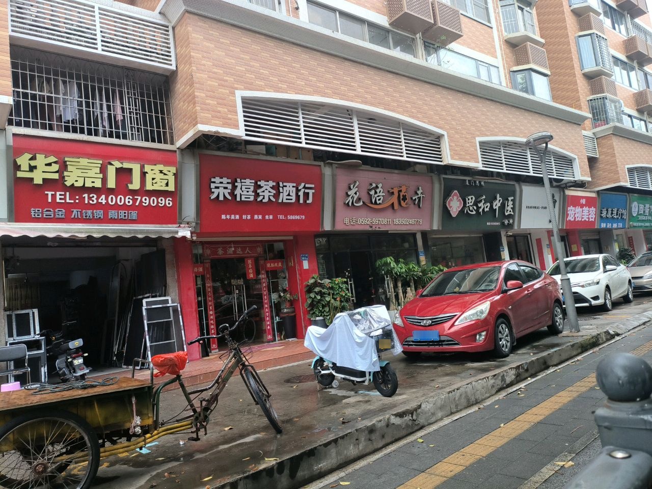 小谢宠物美容(华林紫微小区店)