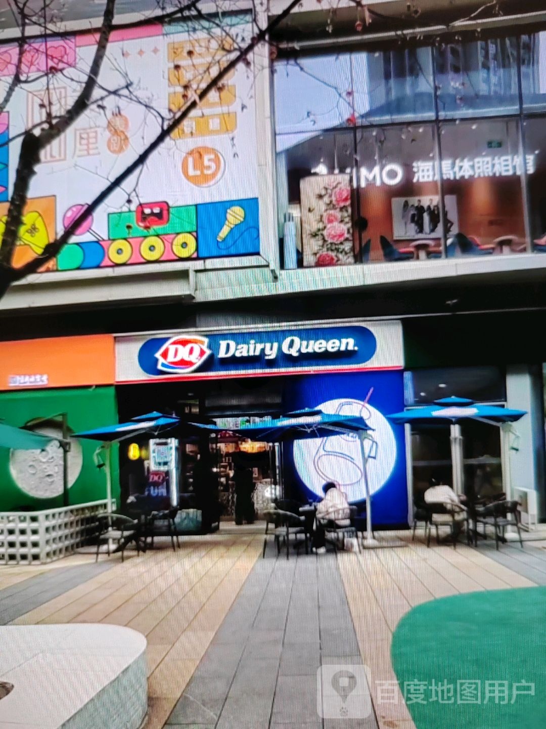 DQ(银海购物广场店)