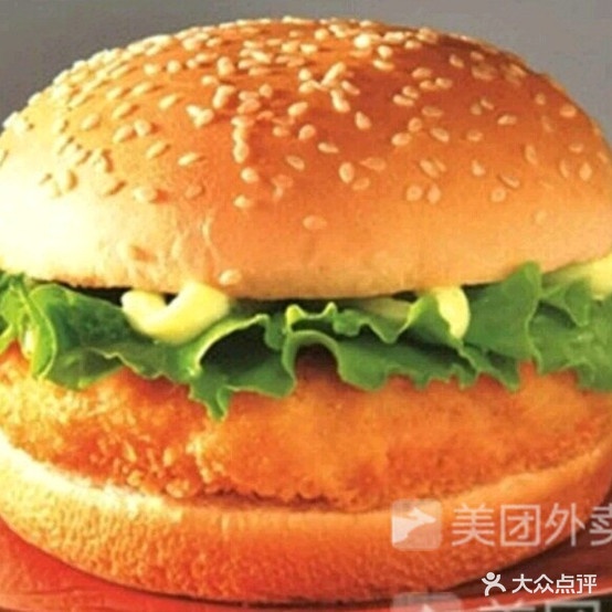 麦克得汉堡(解放路店)