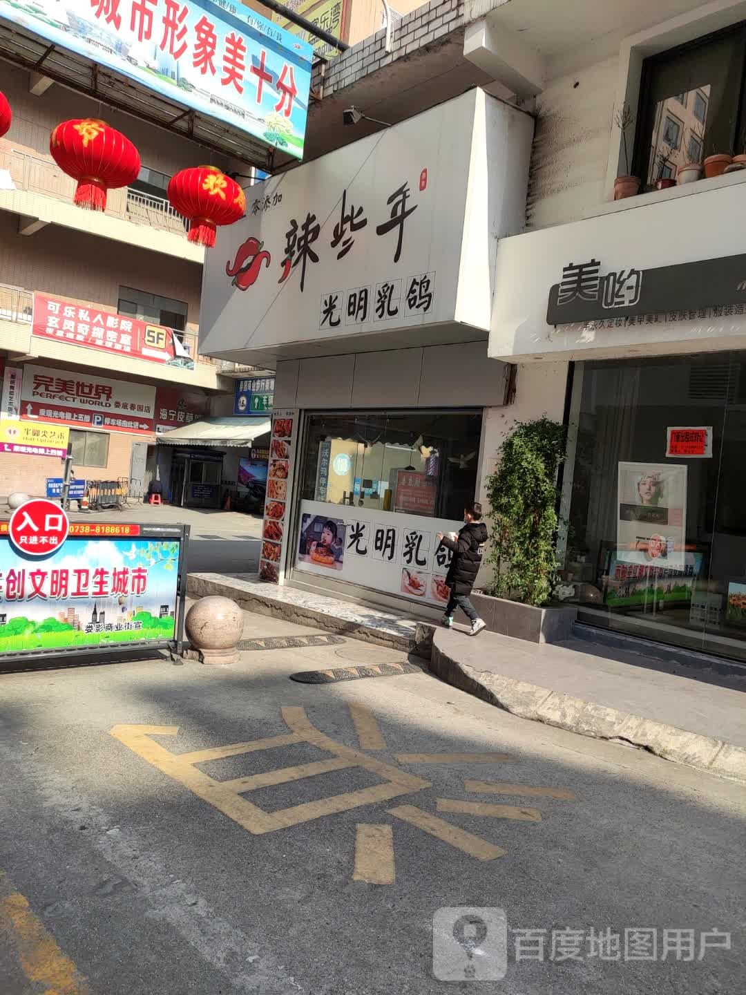 玄灵奇探密室逃脱·推理道场(春园路步行街店)