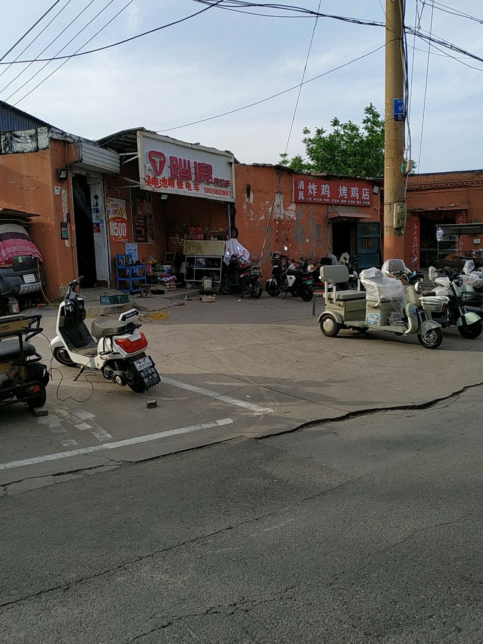 清真炸鸡烤鸡店