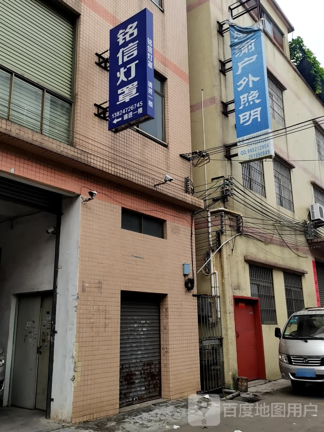 铭信灯罩