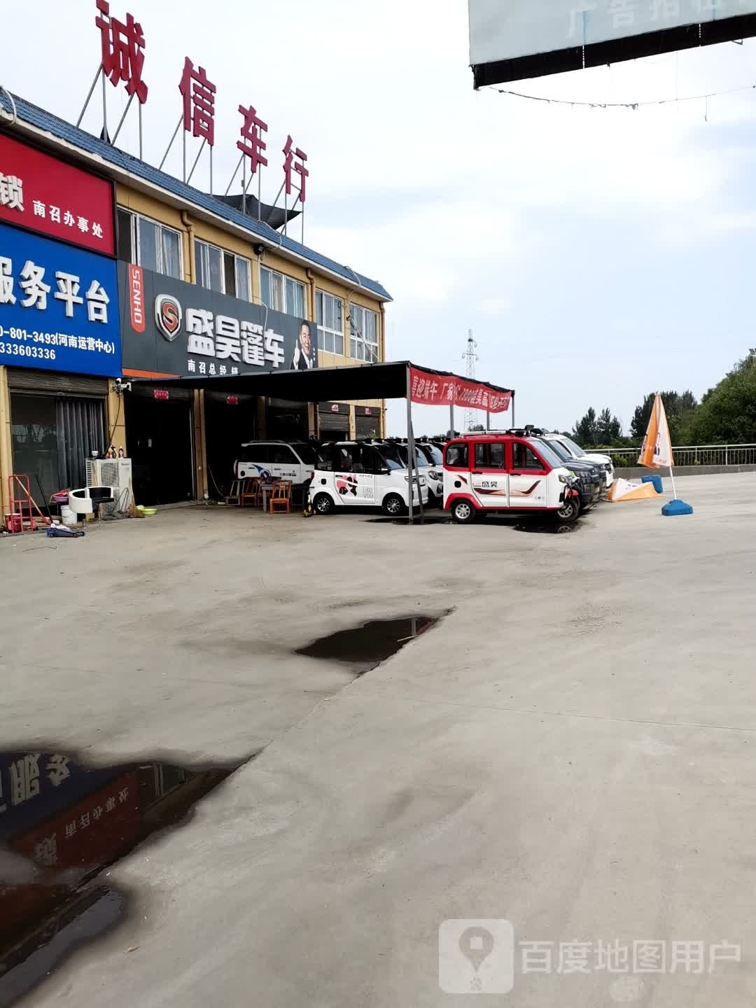 盛昊篷车