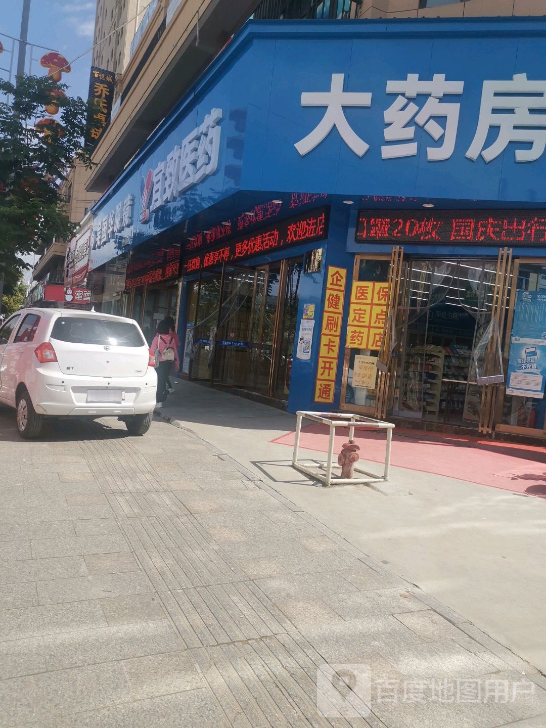 吴国华眼镜(百悦城购物中心店)