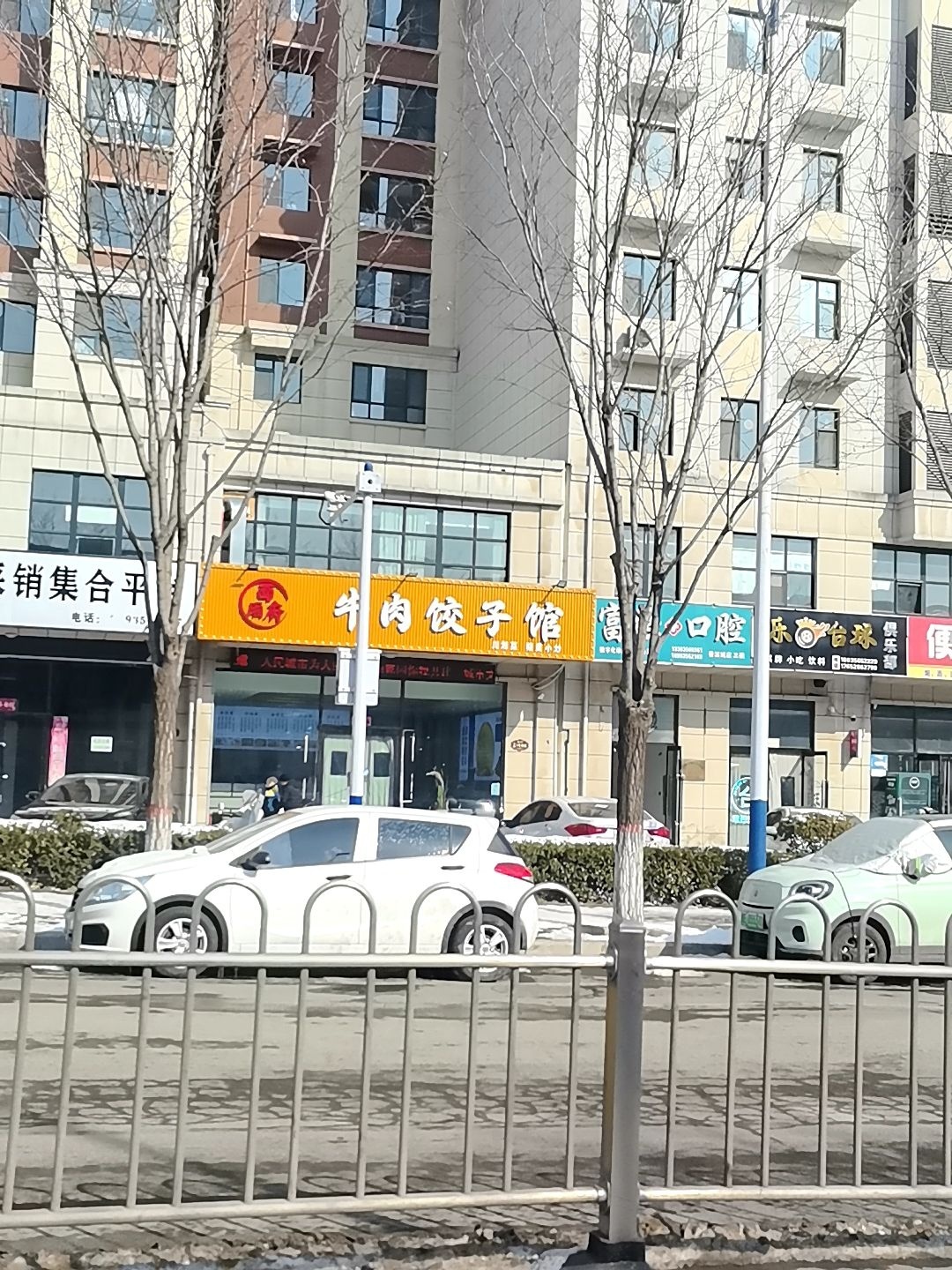 乐8台球俱乐部
