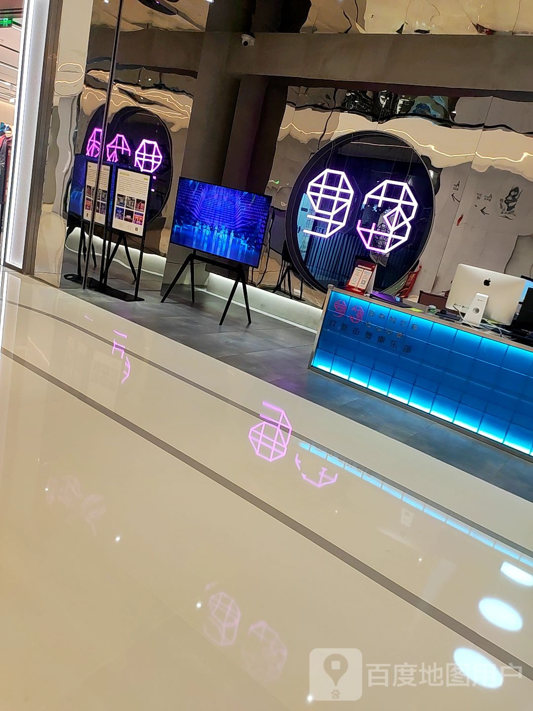 枠(龙湖重庆金沙天街店)