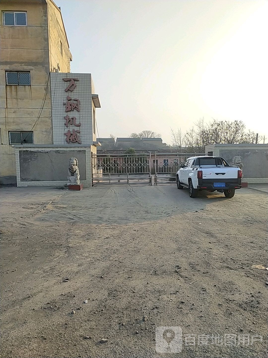 万钢机械