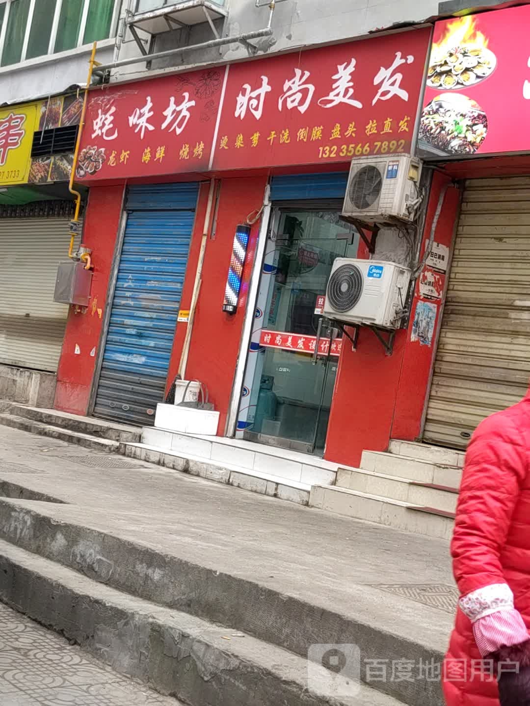 时尚没法