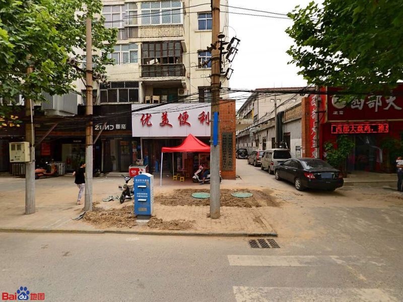 贵九疆优美便利店(城东路店)