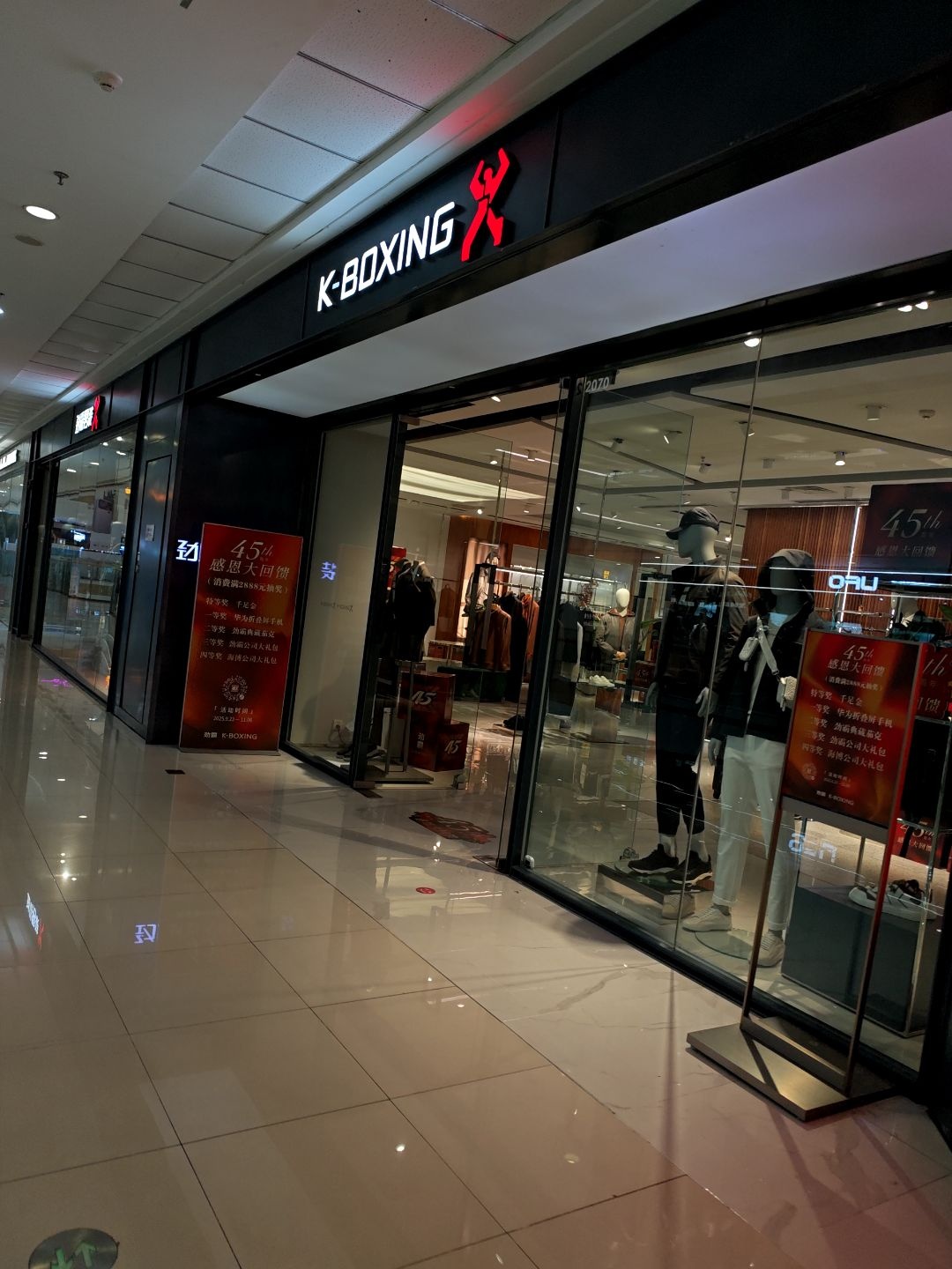 K-BOXING(万达广场泸州龙马潭店)