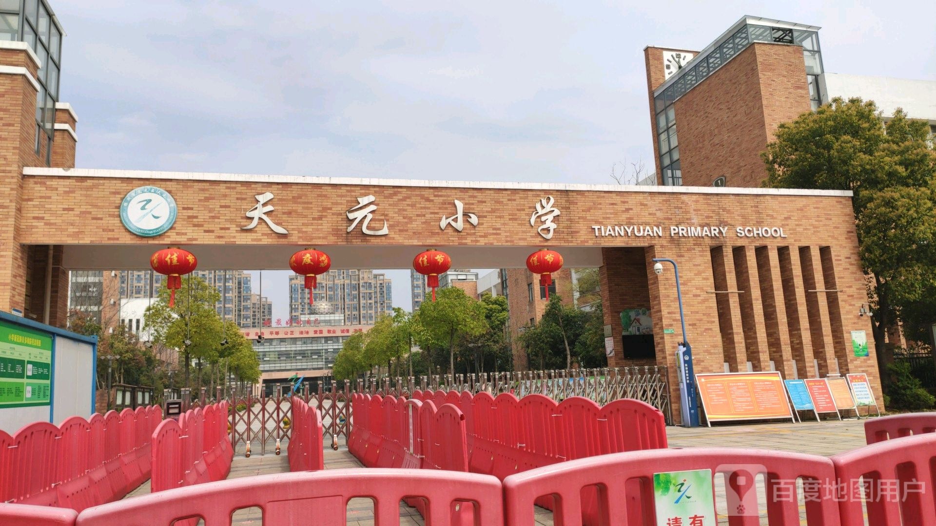 株洲市天元小学白鹤小学总校