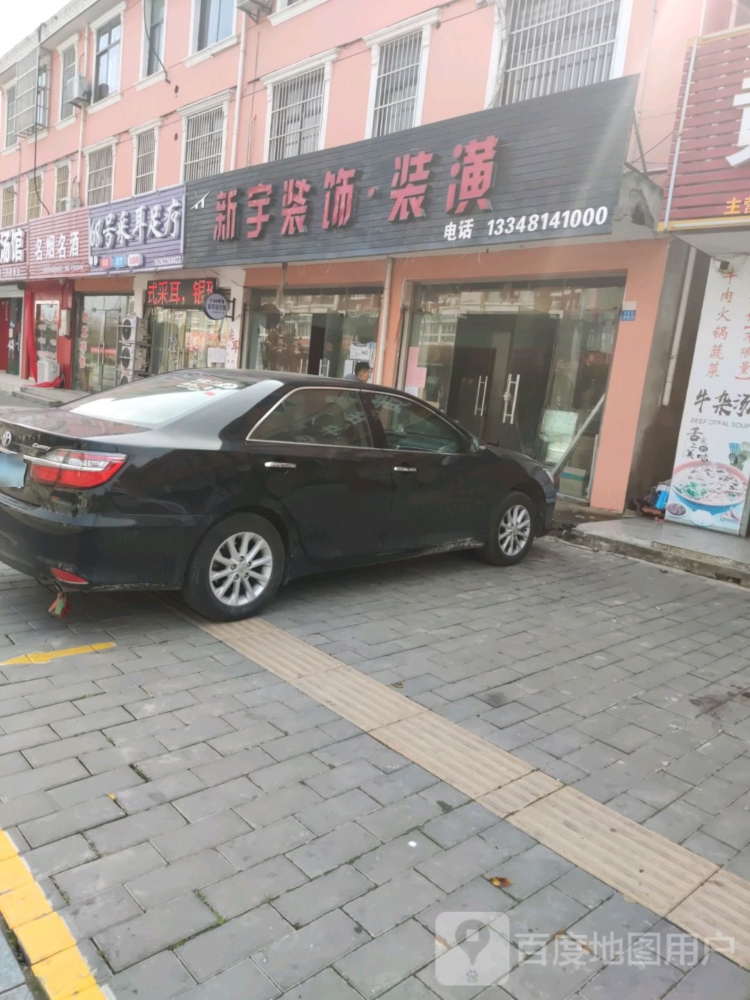 68号采耳足疗