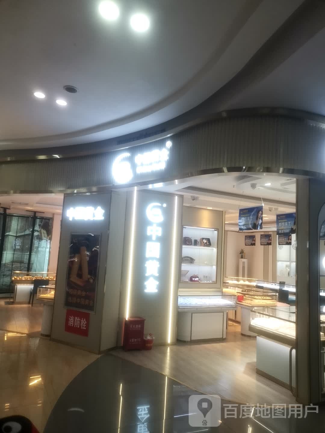 永城市中国黄金(金博大购物广场店)