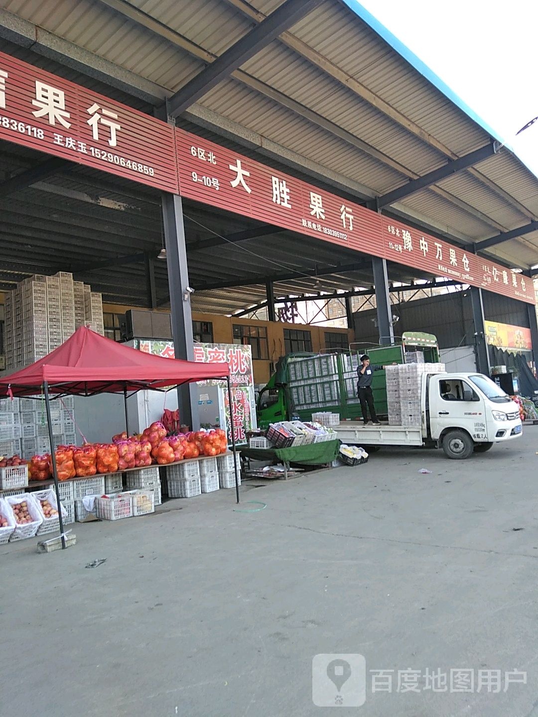 豫中万果仓