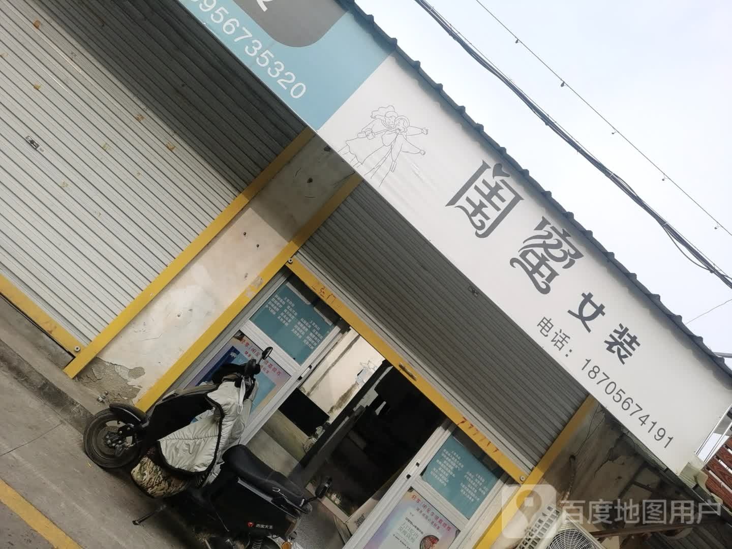 闺蜜蛋糕甜品简餐披萨