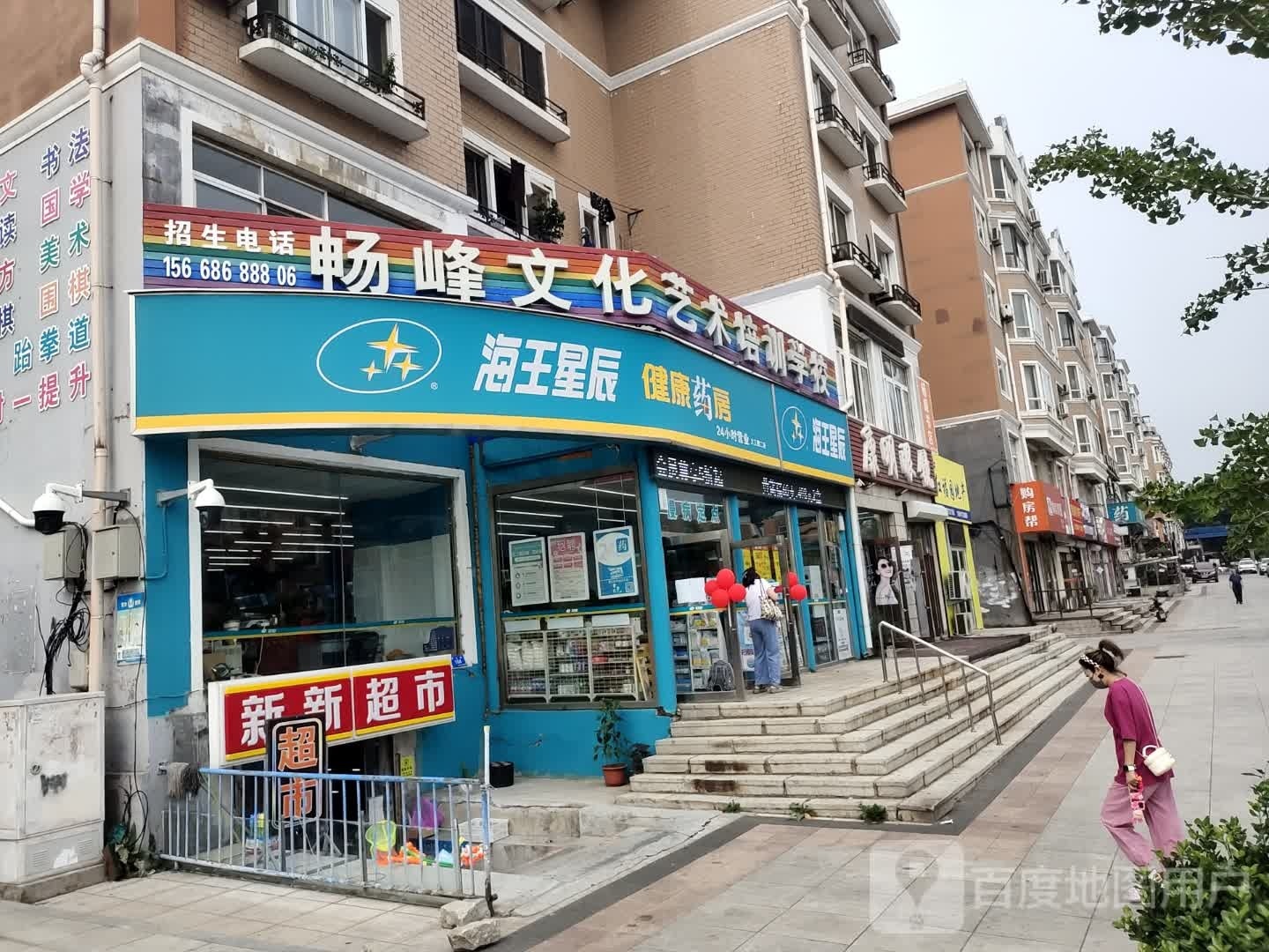 畅锋书店
