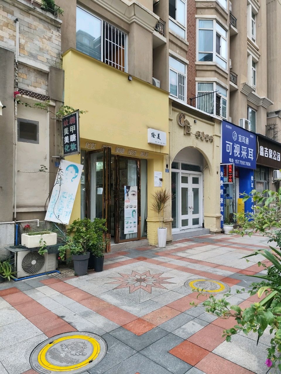 宜耳通可视采耳