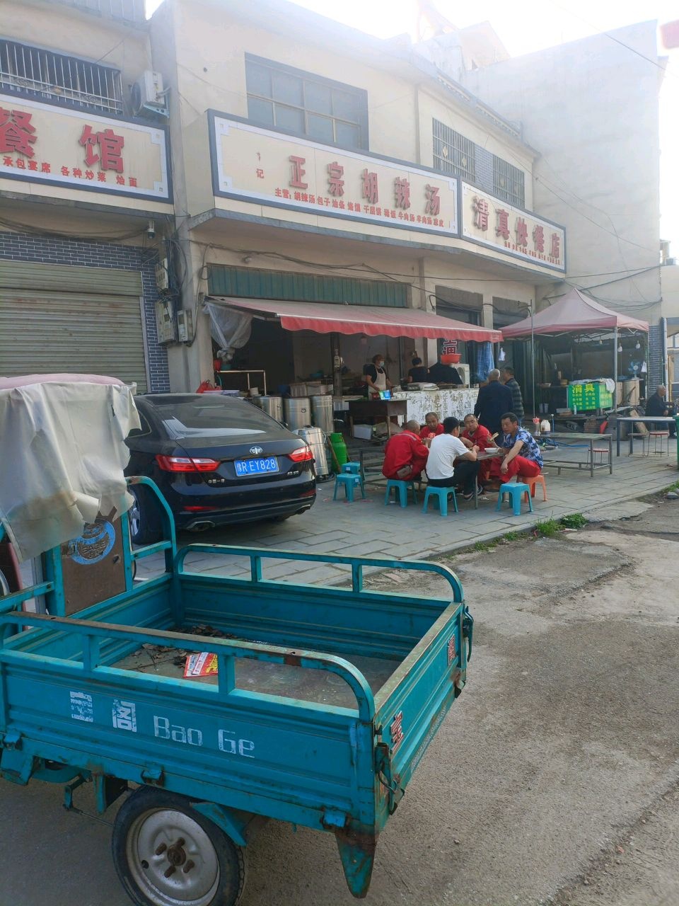 清真快餐店