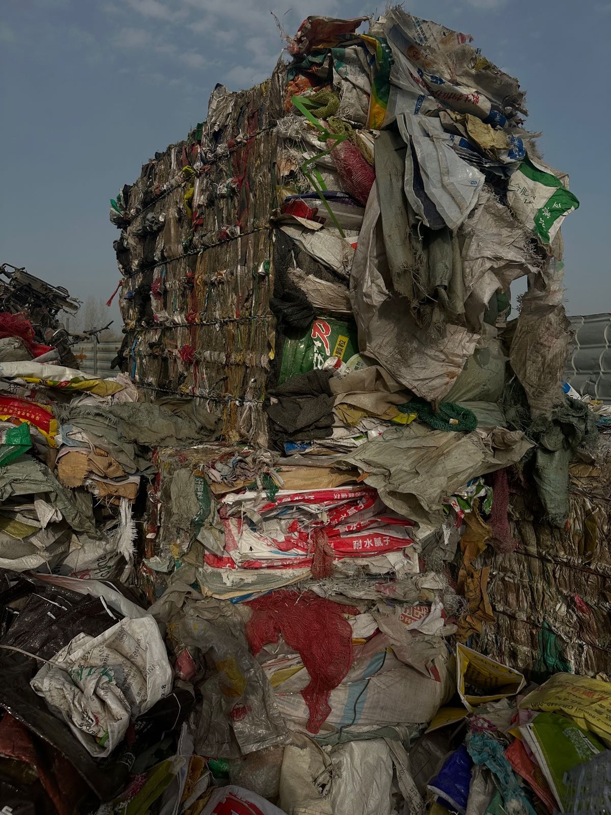 平舆县赵丰再生资源有限公司