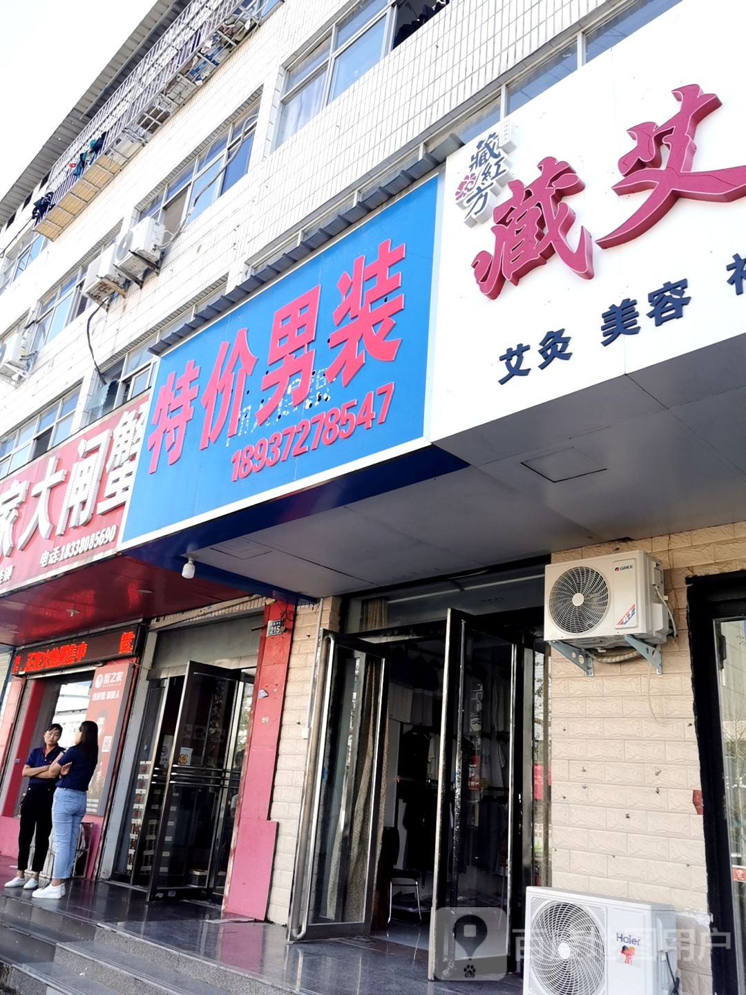 蟹之家大闸蟹(濮阳旗舰店)