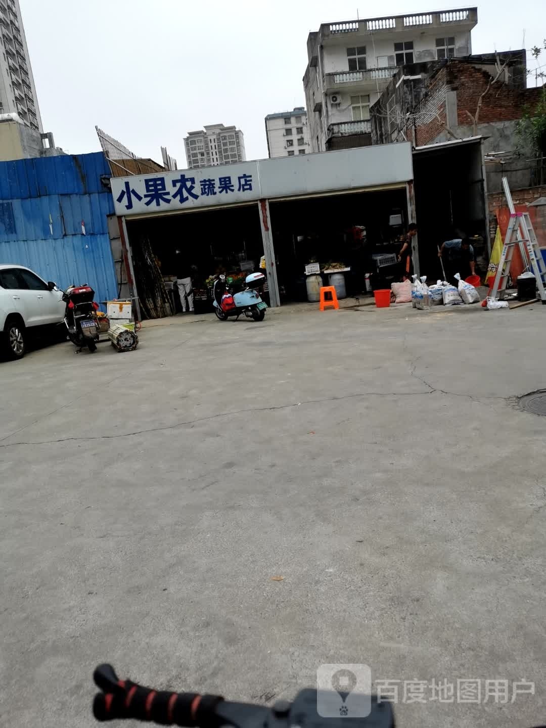 小果农蔬果店