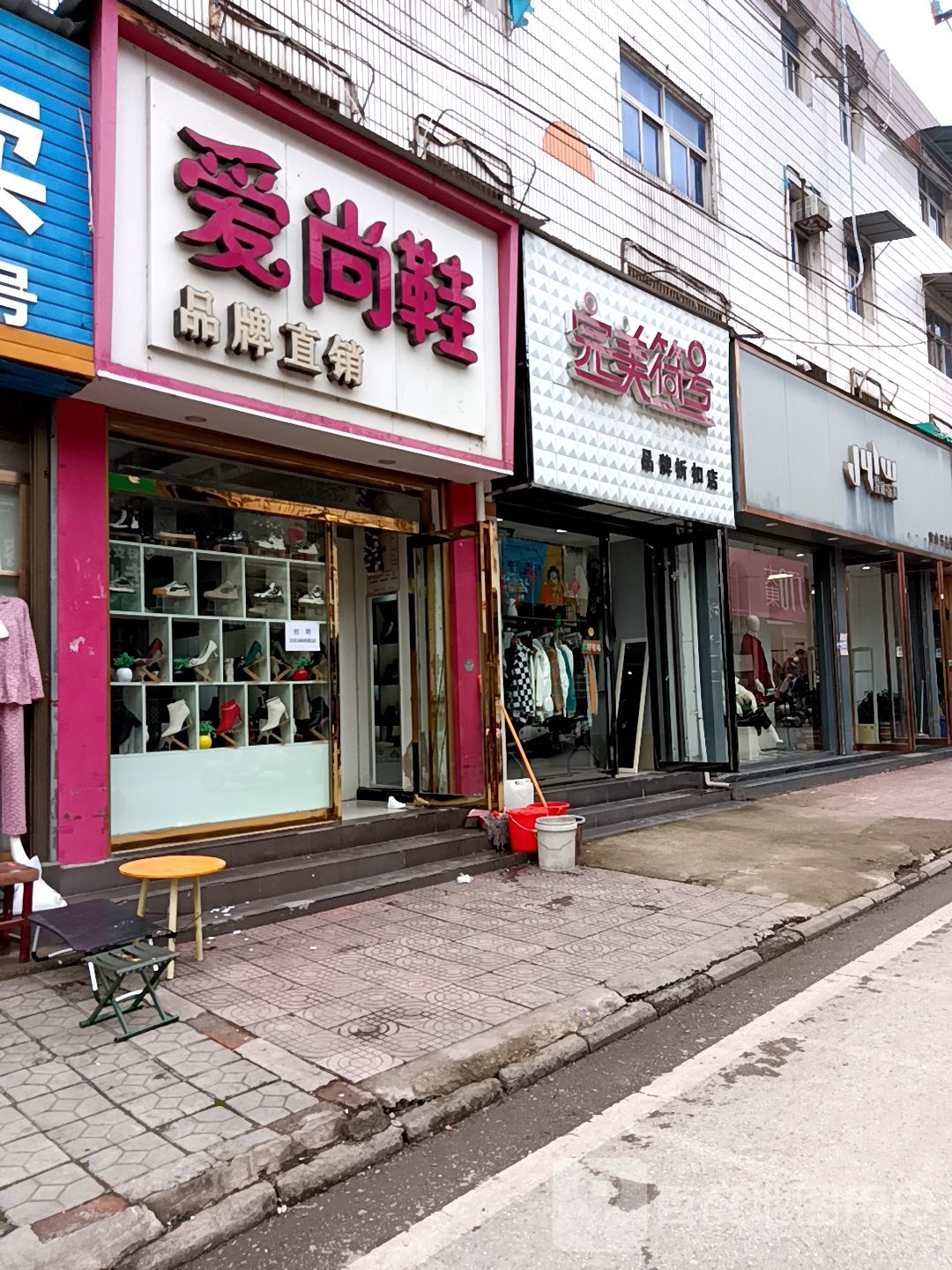 正阳县家咏乐闻(中心街店)