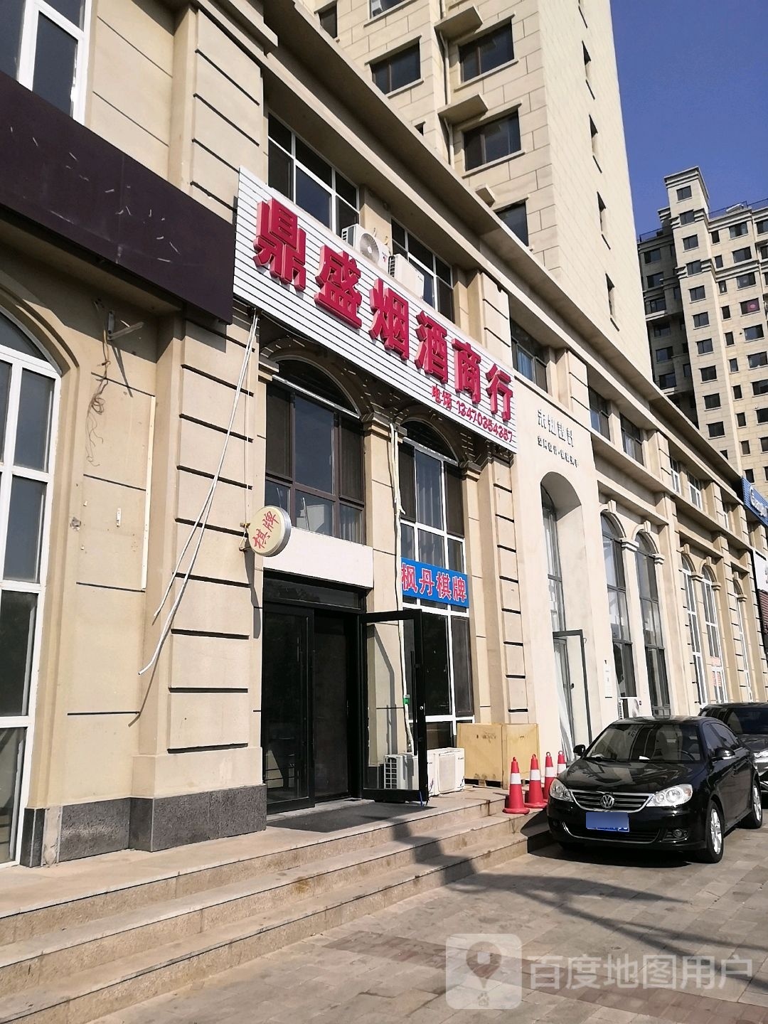 枫丹气派