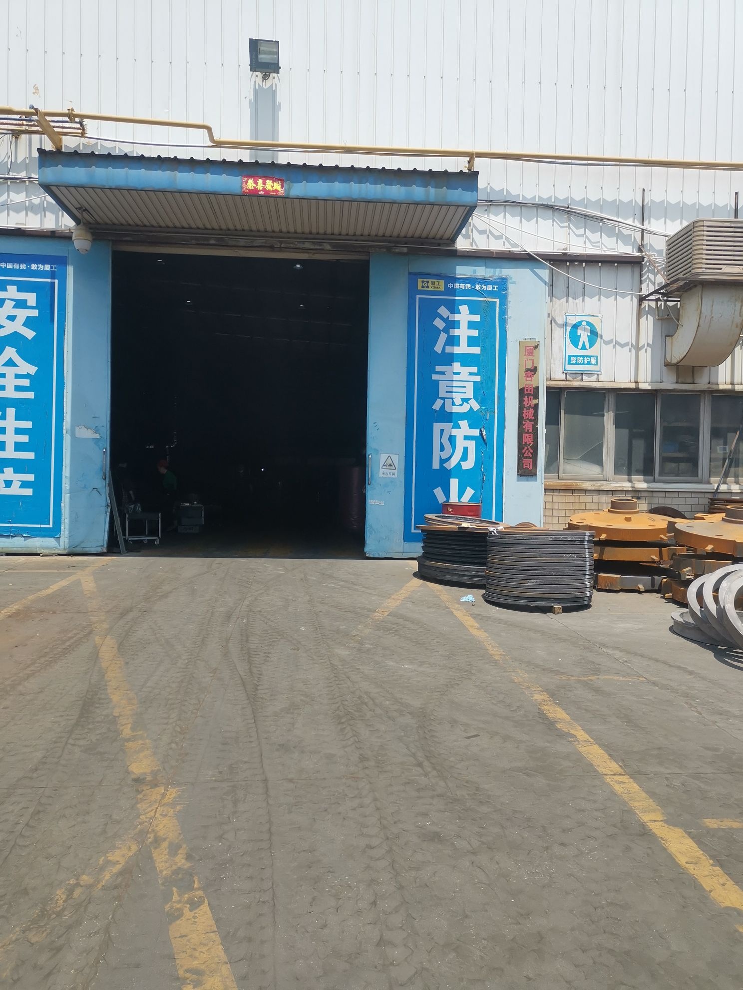 厦门市集美区灌口南路668号之3