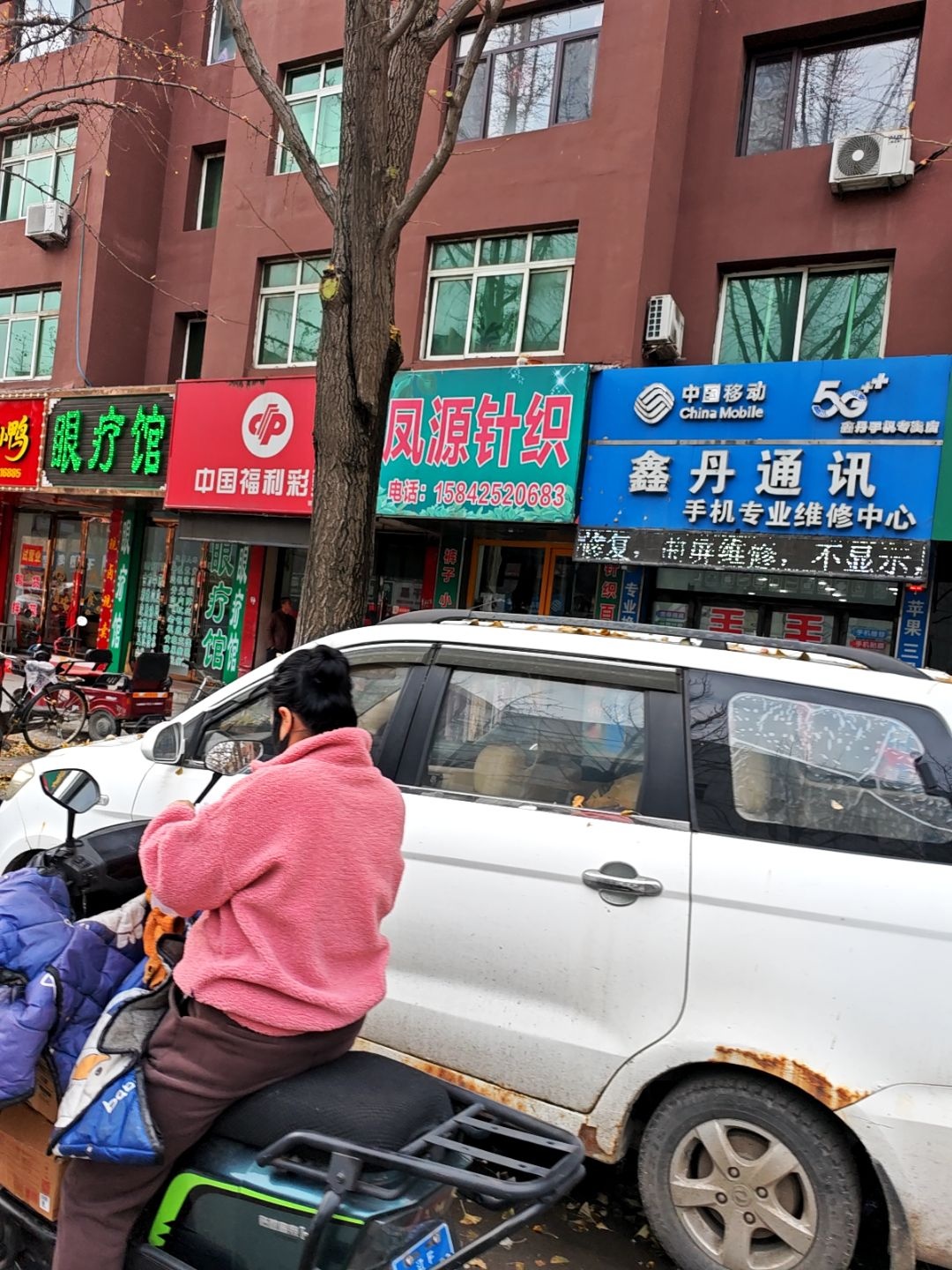 鑫丹通讯