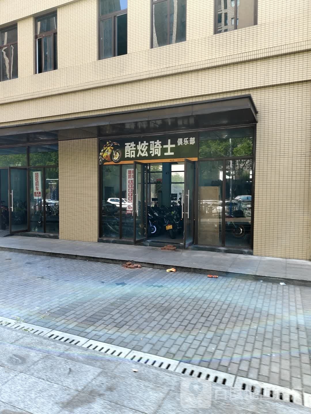 酷炫骑士·收售精品机车(联东U谷B区B16楼店)