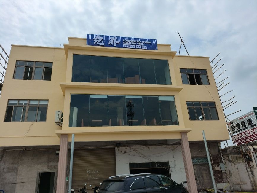 竞界台球俱乐部