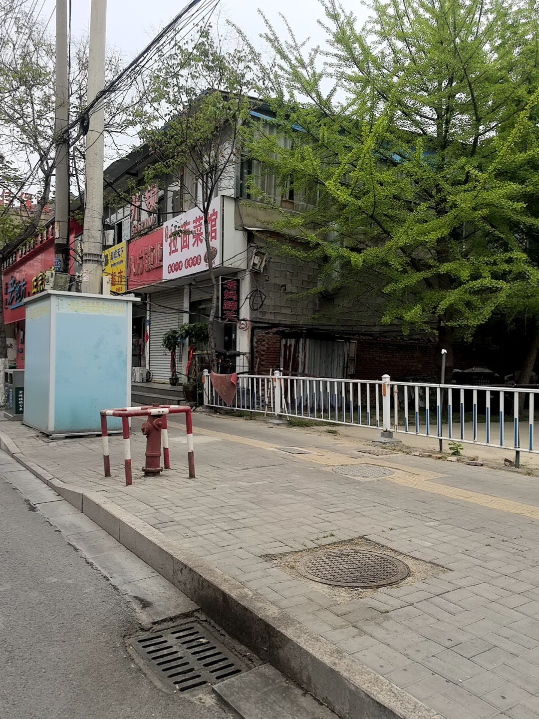 八方锁业