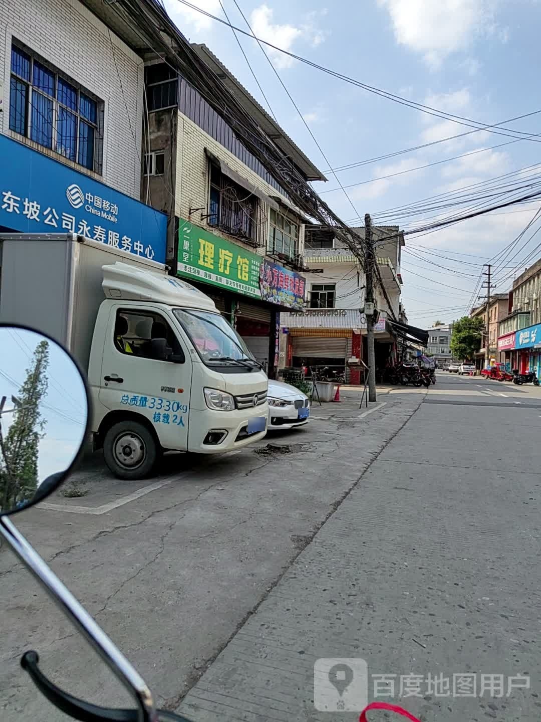 小万海鲜批部