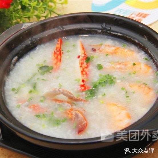 市美味皇潮汕砂锅粥(清新大道店)