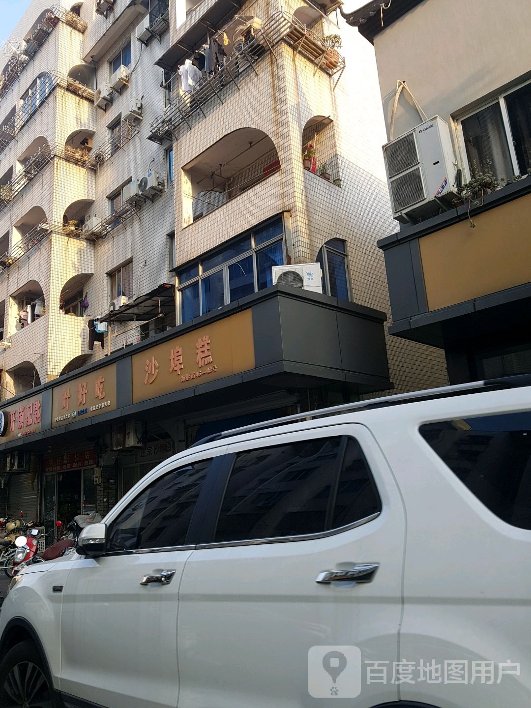 开锁配匙