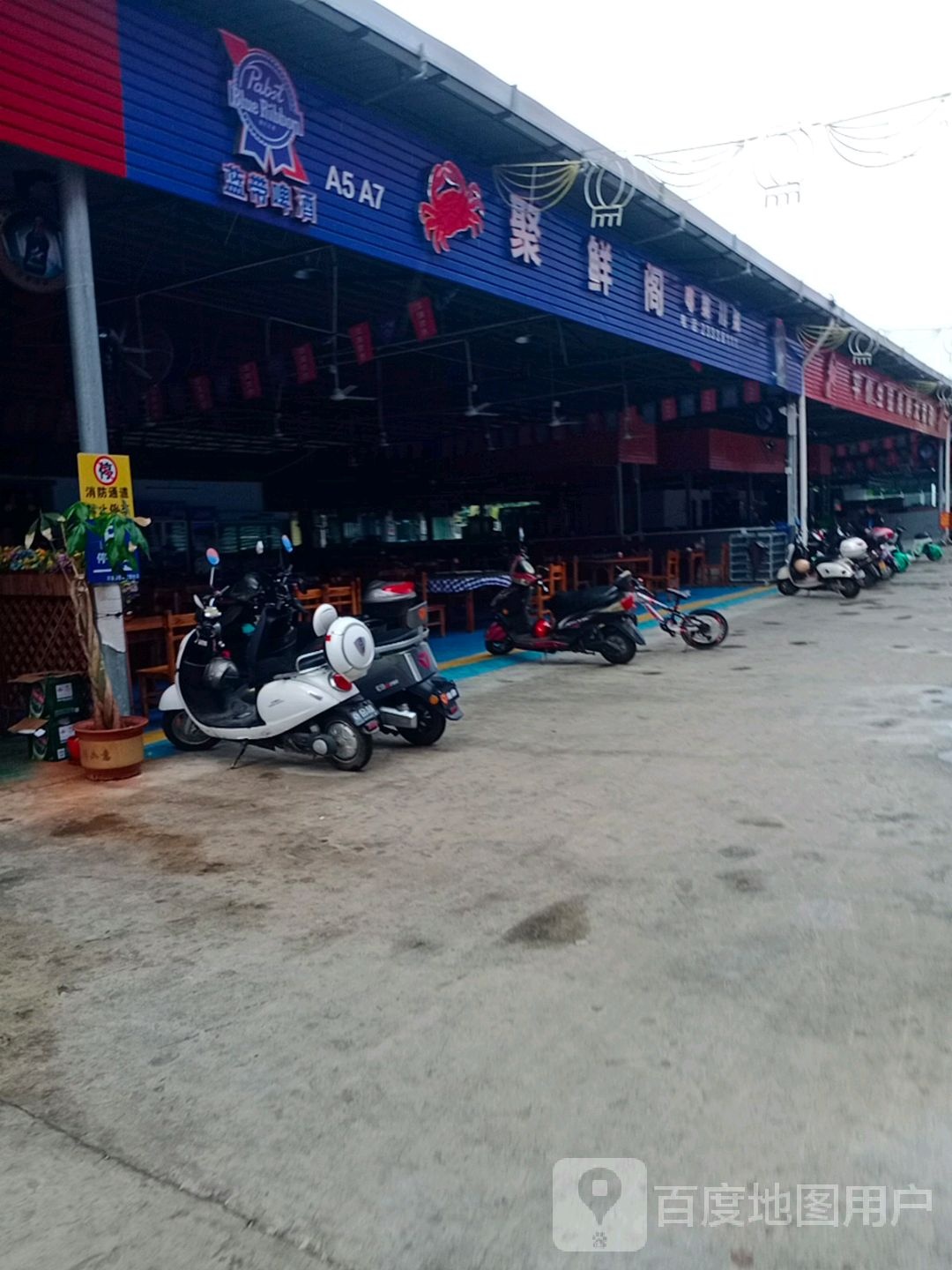 聚鲜阁(吉浦路店)