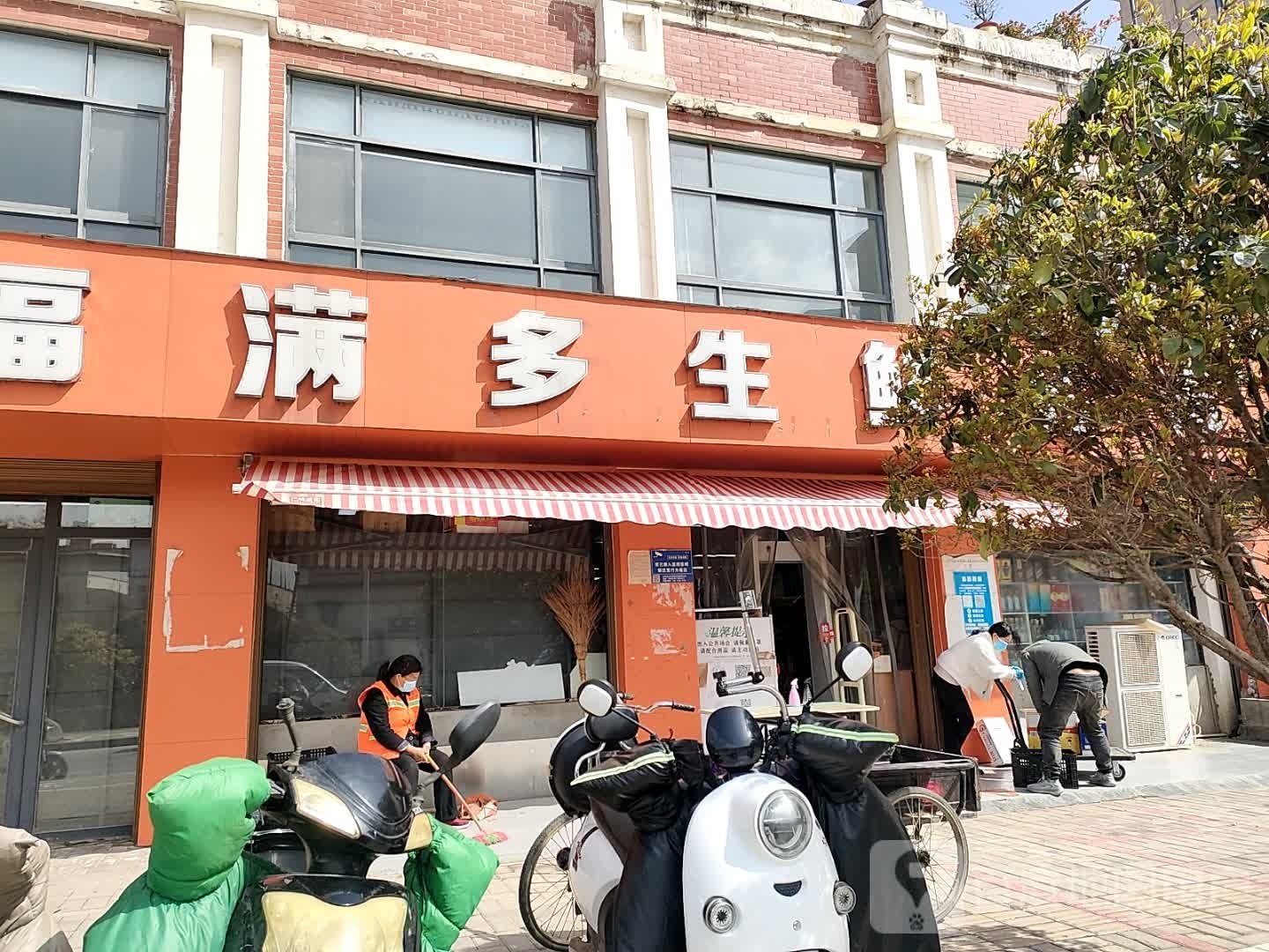 正阳县福满多生鲜超市(江国豫园店)