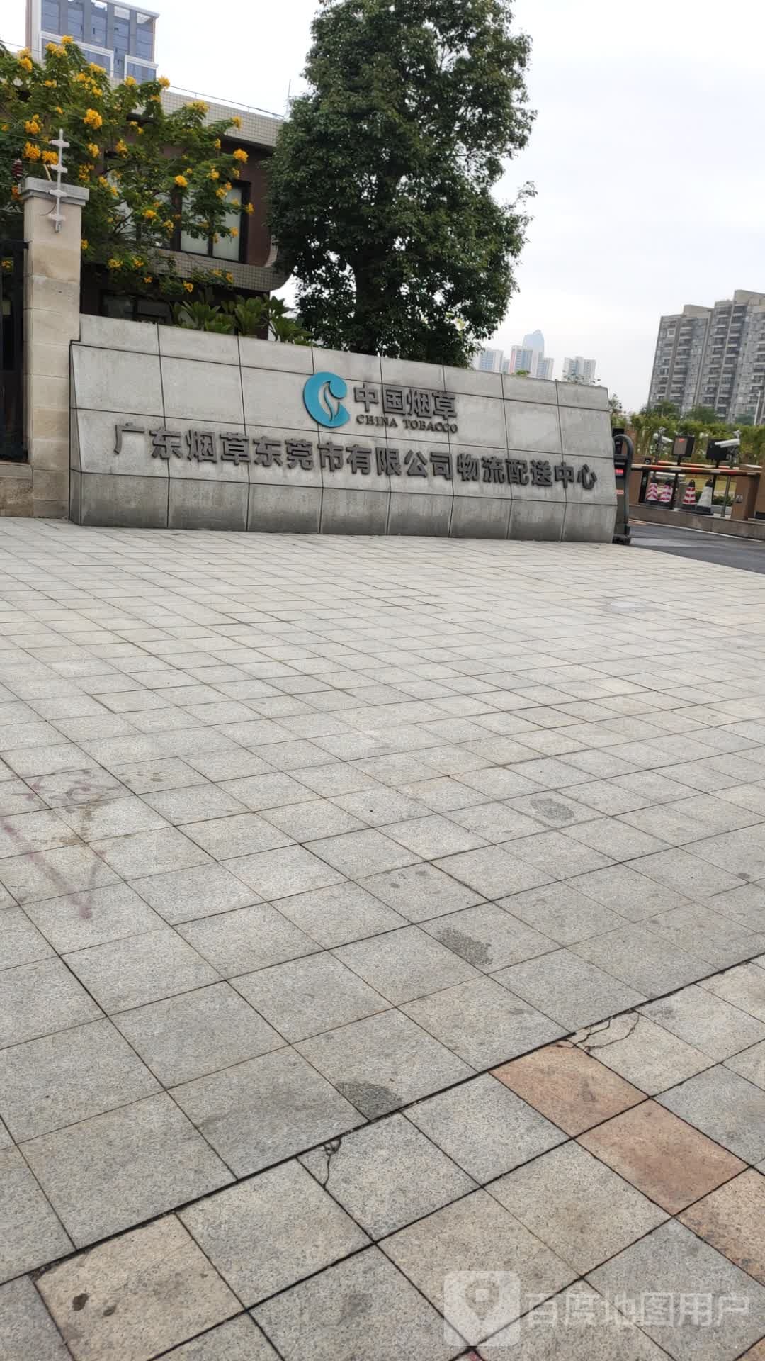 中国烟草(广东烟草东莞市有限公司物流配送中心)停车场-出入口