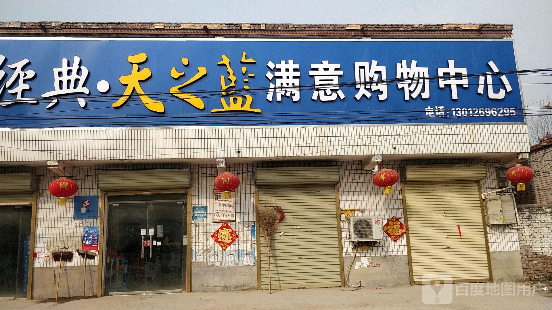 满意美食