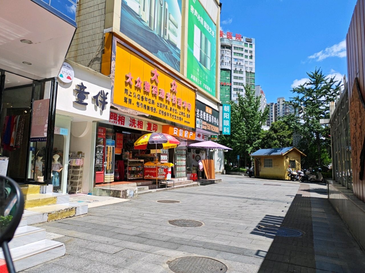 黔东南爱康医院