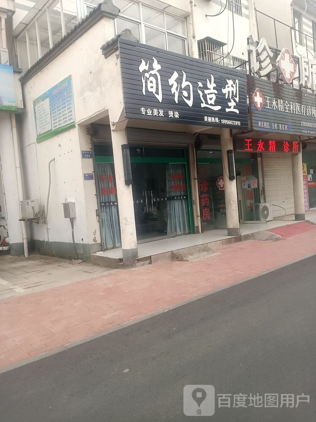 简约造型