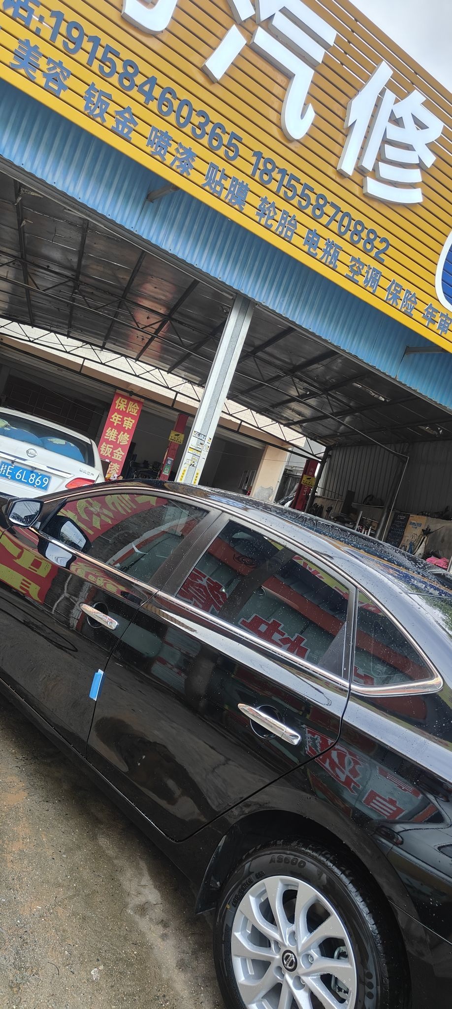 锦鸿汽修-汽车维修美容钣金喷漆贴膜