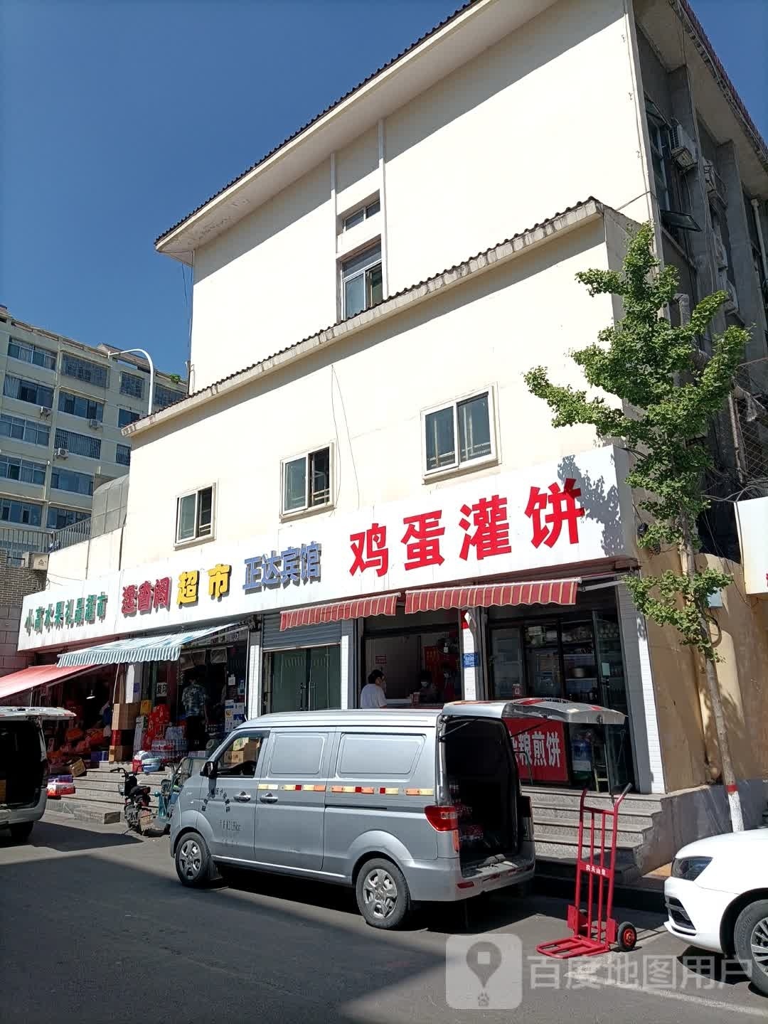 鸡蛋灌饼?