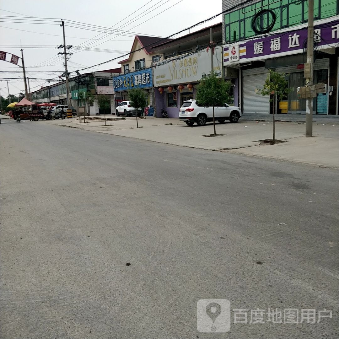 嘉鸿超市(向阳路店)