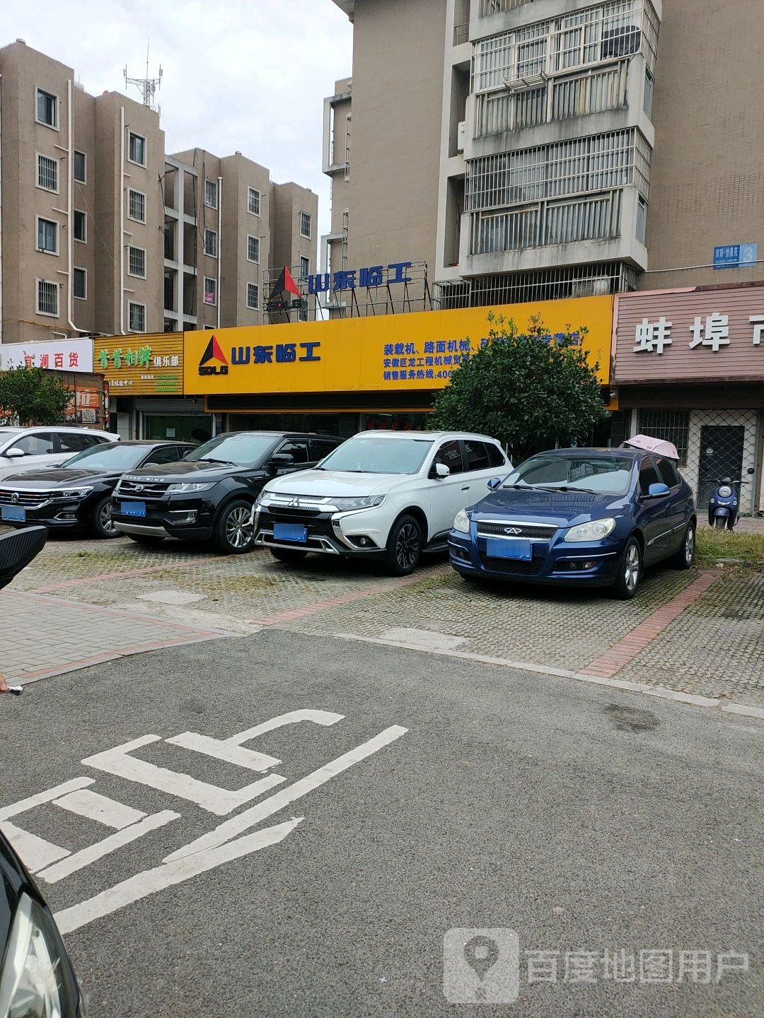 普普相伴俱乐部。